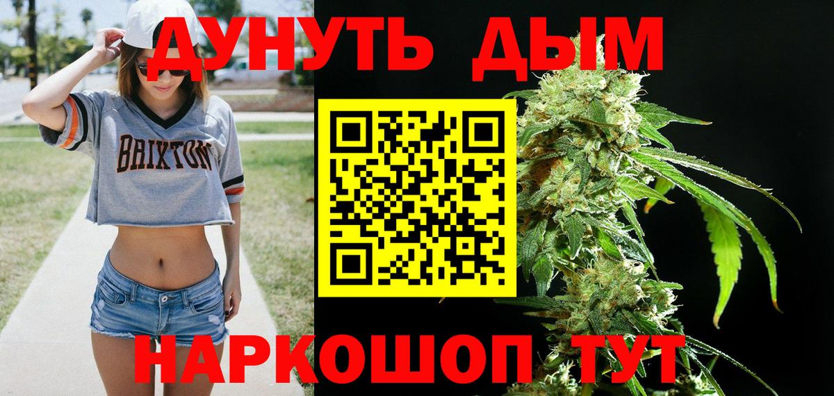 Марихуана марихуана Калуга
